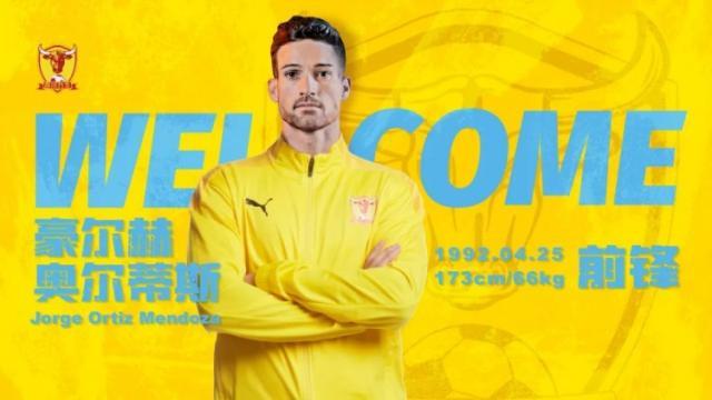 开云下载-官方:西班牙前锋加盟四川九牛 球员出自马竞青训